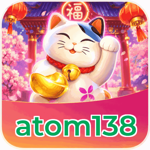 Screenshot 2 - atom138 Features