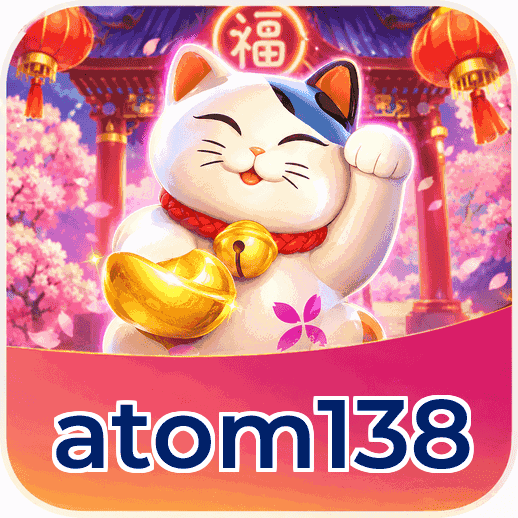 Screenshot 2 - atom138 Features